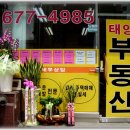 양공인중개사사무소 이미지