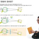 아이젠트리공덕점 이미지