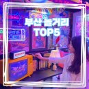 (주)모스트엠 | 부산 광안리 놀거리 TOP5 총 정리 : 광안리 해수욕장, 민락더마켓, 드론라이트 쇼, 셀프스튜디오