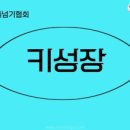 음악줄넘기점핑클럽 이미지
