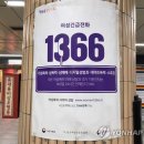 1366 이미지