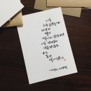 캘리그라피취미반 네이버블로그
