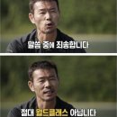 이종 별별 닉네임들 모음 8 이미지