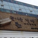 현대코아사거리 현대코아방향 이미지