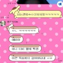 침  령 | 콘서트 간걸 내가 어 떻 게 기억하냐고