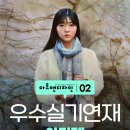 아티젠2미술학원 이미지