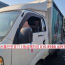 개인화물255