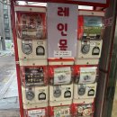 애니레인 | 상수 굿즈샵 레인몰 후기, 확정가챠 덕질용품 천국 (feat. 가라케폰 가챠)