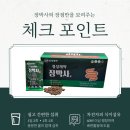 콘콘칩