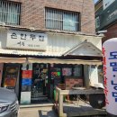 미향만두 이미지