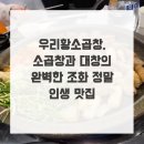 대창사 이미지