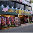 고기명작오류점 이미지