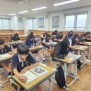 대전송강중학교 이미지