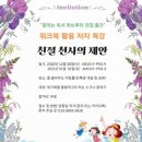 말하는 독서 하브루타 이미지