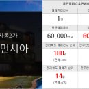 뉴이레공인중개사사무소 이미지
