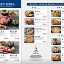 단백질충전소 | [판교/스시] 이춘복참치 일반 초밥 1.7만원 리뷰: 직장인의 완벽한 단백질 충전소