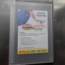 진지압안마원 이미지