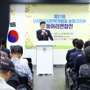 송파구민회관(송파구의회) 이미지