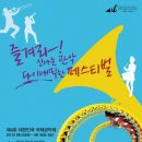 국제 중앙 체육관 이미지