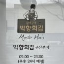 롯데몰 횡단보도 이미지