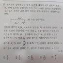 대치연세수학학원 이미지