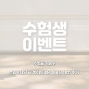 태닝아일랜드 이미지