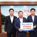 강구수산업협동조합