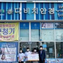 화성안경 이미지