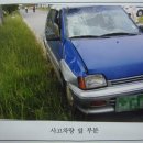 크래쉬인 용산 이미지