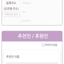 제일바른체형관리 이미지