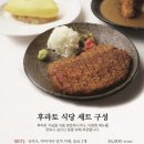 후라토식당반포 이미지