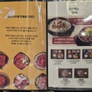 순정한우 정육식당 이미지