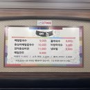 웰빙옹심이메밀칼국수 옹심이와 비빔막국수 후기