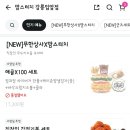 맘스터치강릉입암점