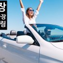 원탑손세차장