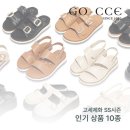 갤러리아광교고세