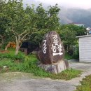 수산2리마을회관 이미지