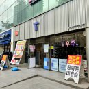 SKT 8년 차 해킹사태 4주가 걸린 유심교체 후기 + 기후동행카드와 모바일티머니 사용자