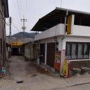 내고향떡방앗간 이미지