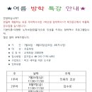 박선생창의역사지리교실 이미지