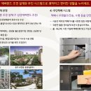 골드클래스경로당 이미지