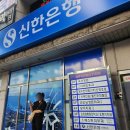 수완동 1424 신한은행앞 | 울산 두피탈모진단 웰킨두피케어 울산대점