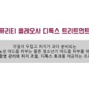 올레오사