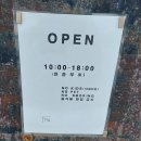 군산교도소 | 옥구읍) 카페(cafe) '공감 선유' 아포가토