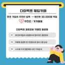 피아스튜디오 촬영후기 정원 창문 배경