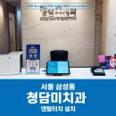 미치과 네이버블로그