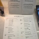 베러댄알콜