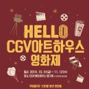 아트하우스 이미지