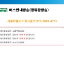 플러스해수탕 이미지