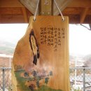 팔매숲공원 이미지